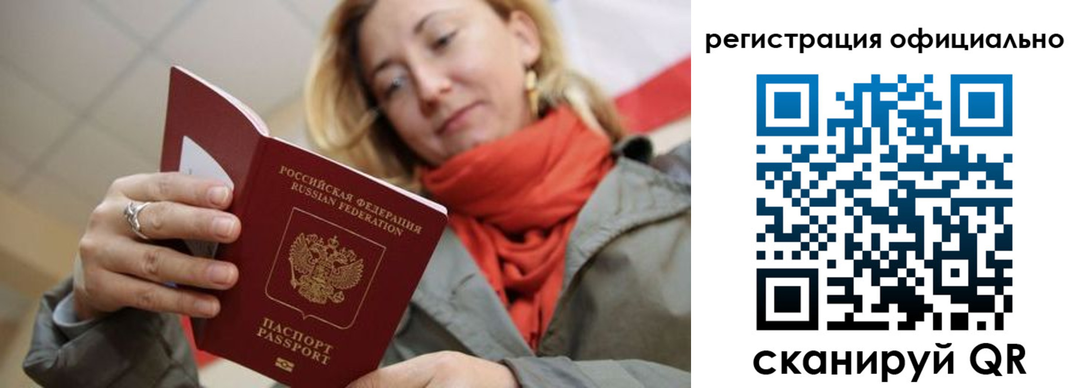 форма 3 в Плавске