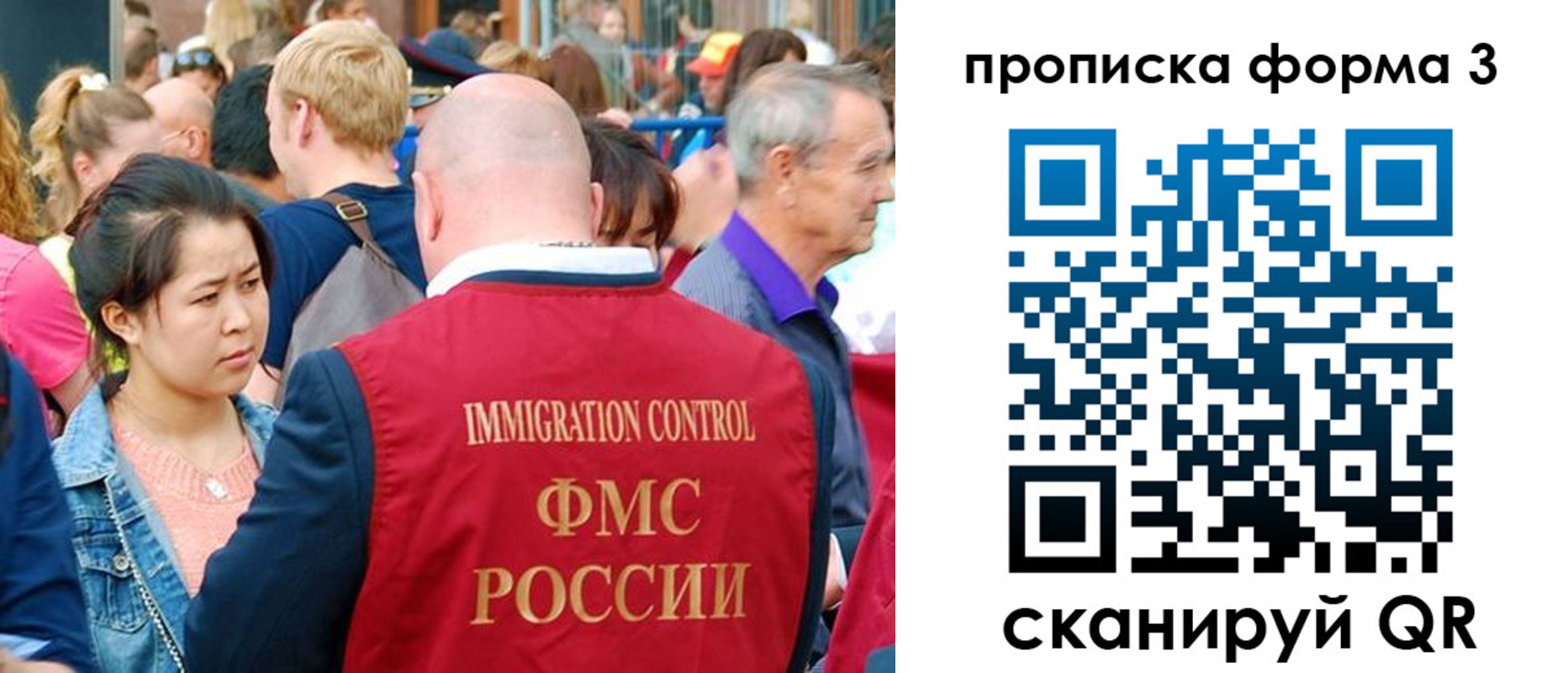 временная регистрация в Плавске
