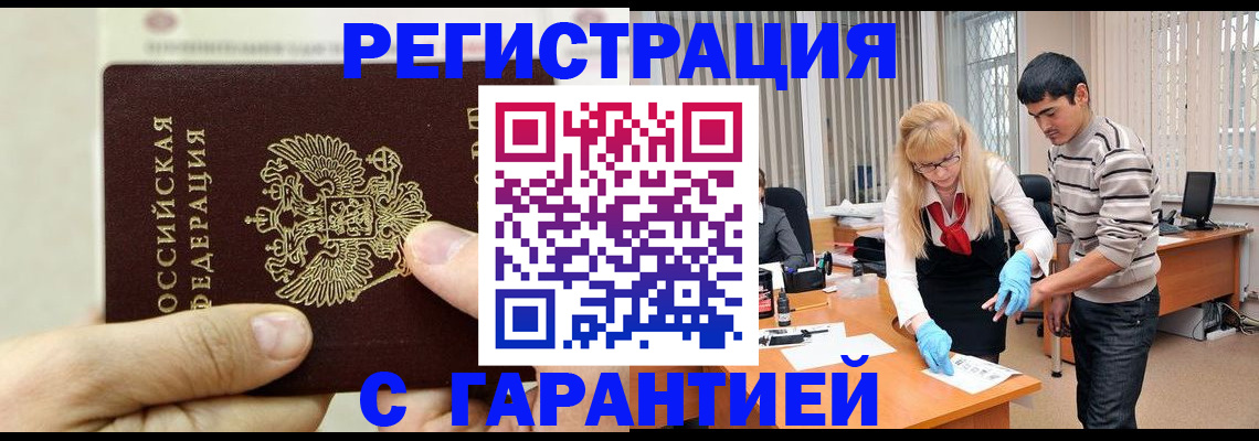 пропишу в квартире в Плавске